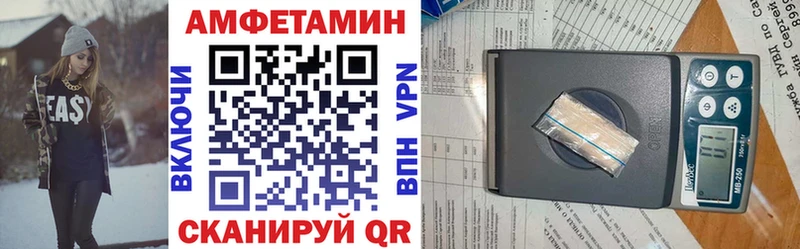 купить  сайты  Сосновка  Амфетамин Premium 