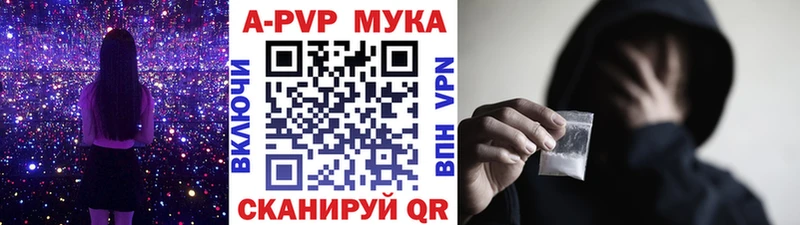Alfa_PVP крисы CK Сосновка