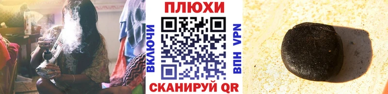 ГАШИШ hashish Сосновка