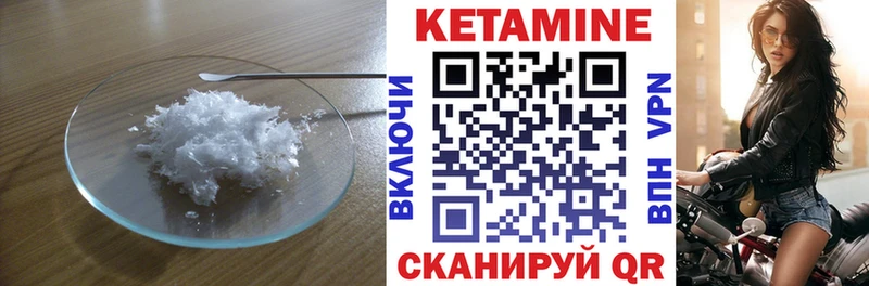 КЕТАМИН ketamine  купить наркотики цена  Сосновка 