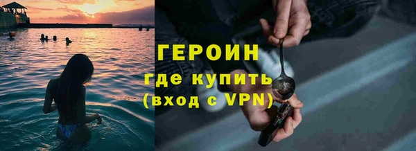наркотики Михайлов