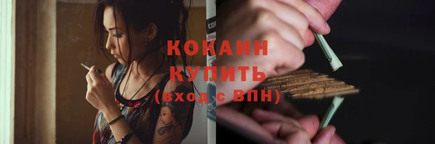 кокаин Алексин