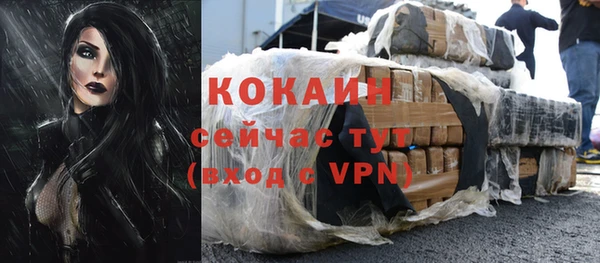 кокаин Алексин