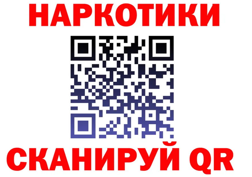 Героин VHQ ссылка площадка кракен Сосновка