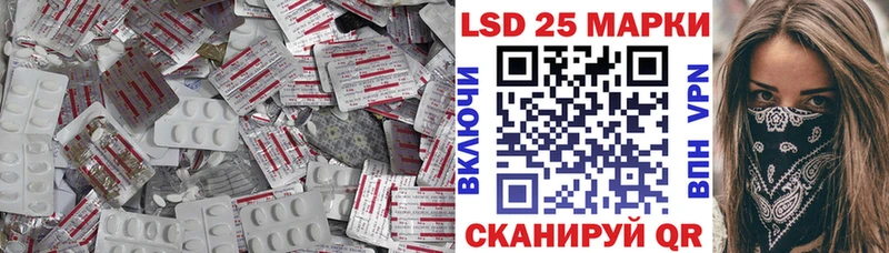 Лсд 25 экстази ecstasy  mega как зайти  Сосновка 