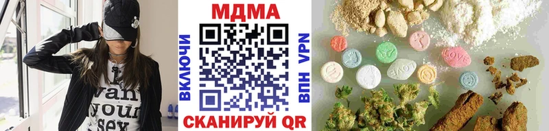 MDMA молли  магазин  наркотиков  Сосновка 