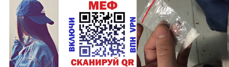 Меф mephedrone Сосновка