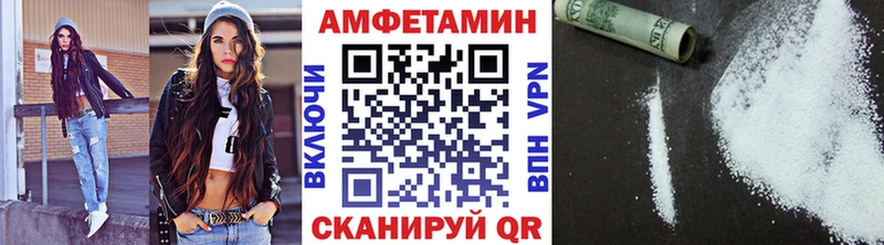 МЕТАМФЕТАМИН кристалл мега зеркало Сосновка