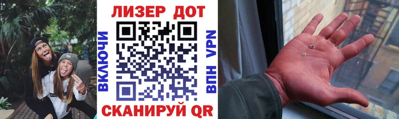 Марки N-bome 1500мкг  МЕГА рабочий сайт  Сосновка 