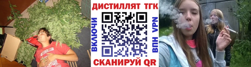 Дистиллят ТГК жижа  Сосновка 