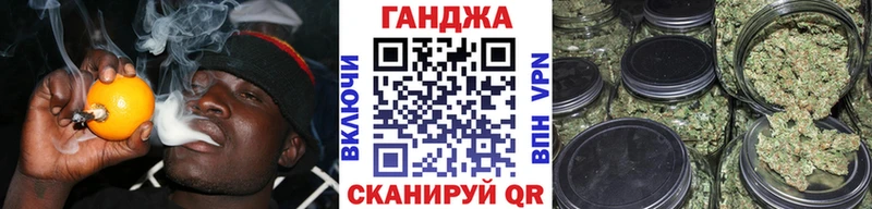 купить закладку  Сосновка  Марихуана гибрид 